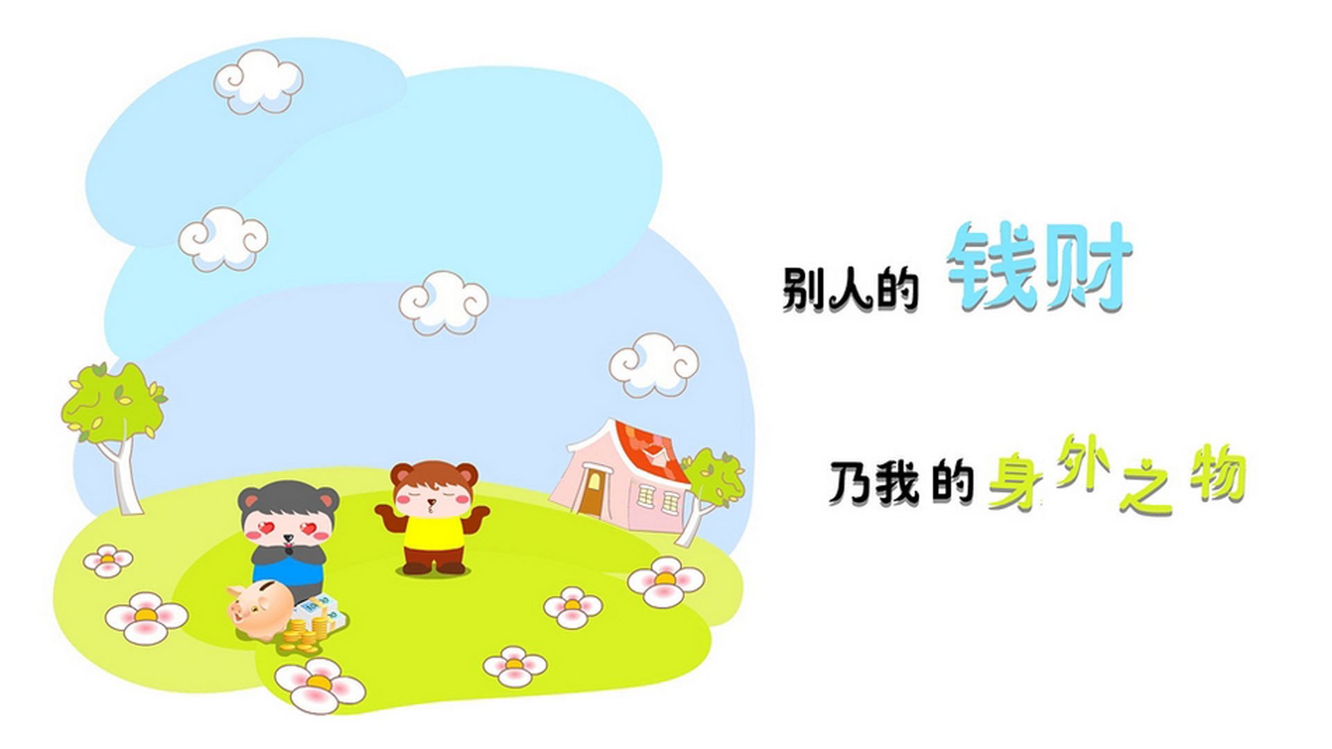 丝绸面料简笔画图片（丝绸面料画法）